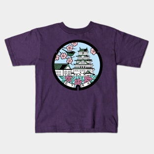 Joso Drain Cover - Japan - Colour Version - Front Kids T-Shirt